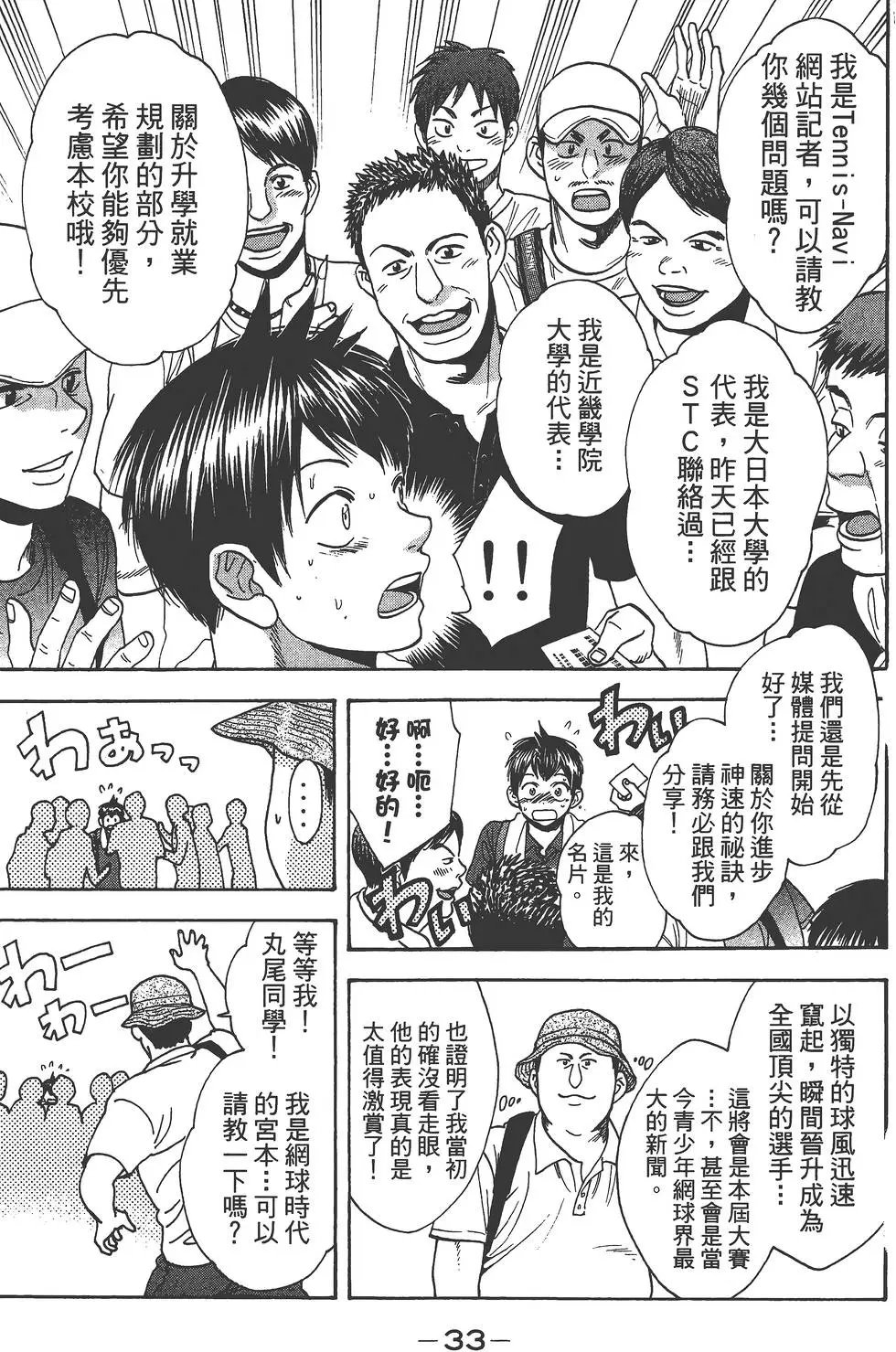 第28卷