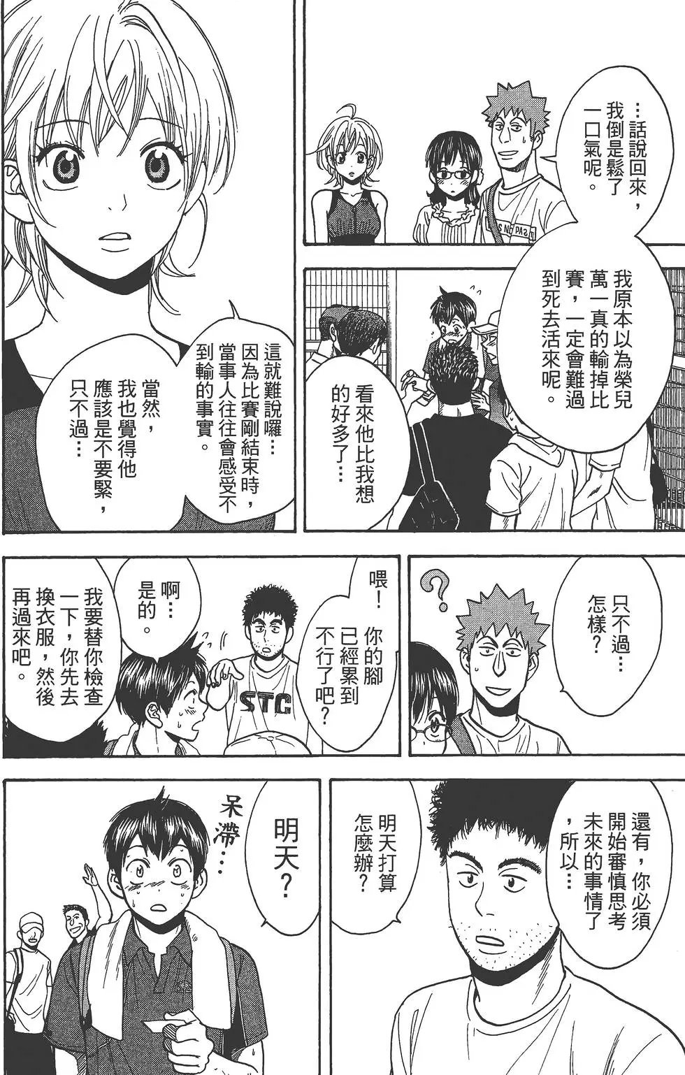 第28卷