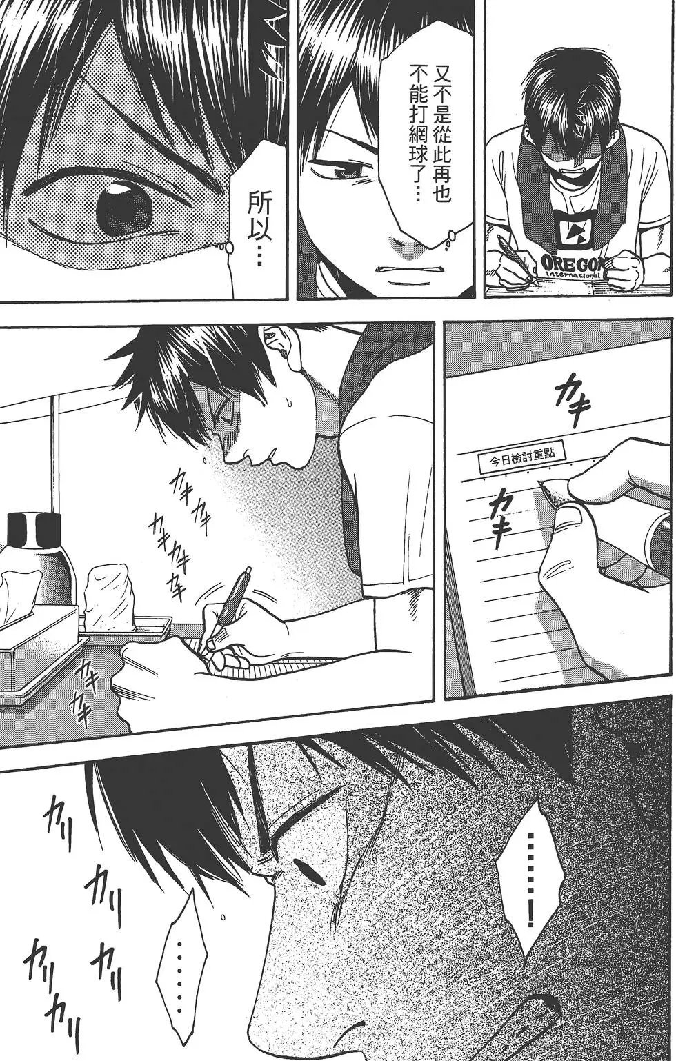 第28卷