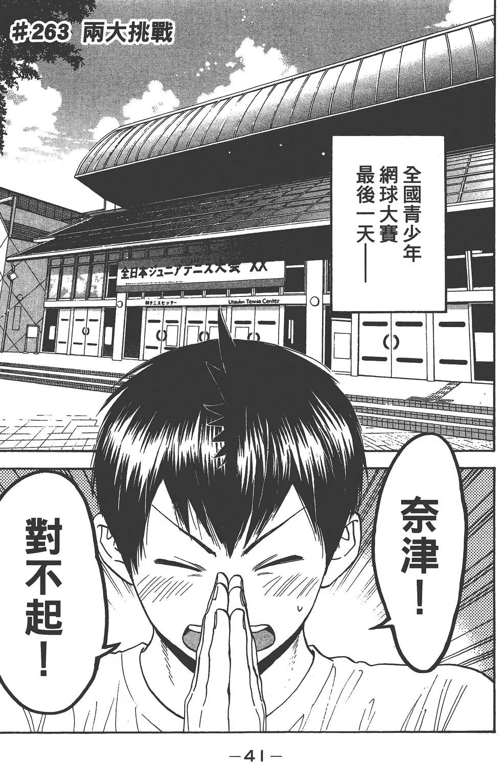 第28卷