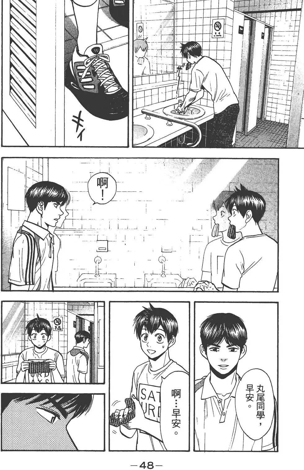第28卷