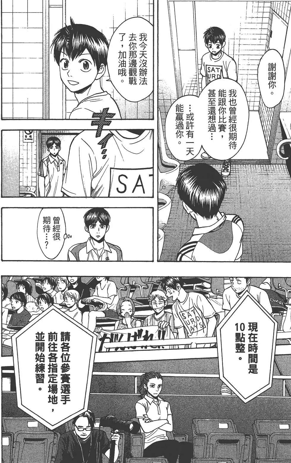 第28卷
