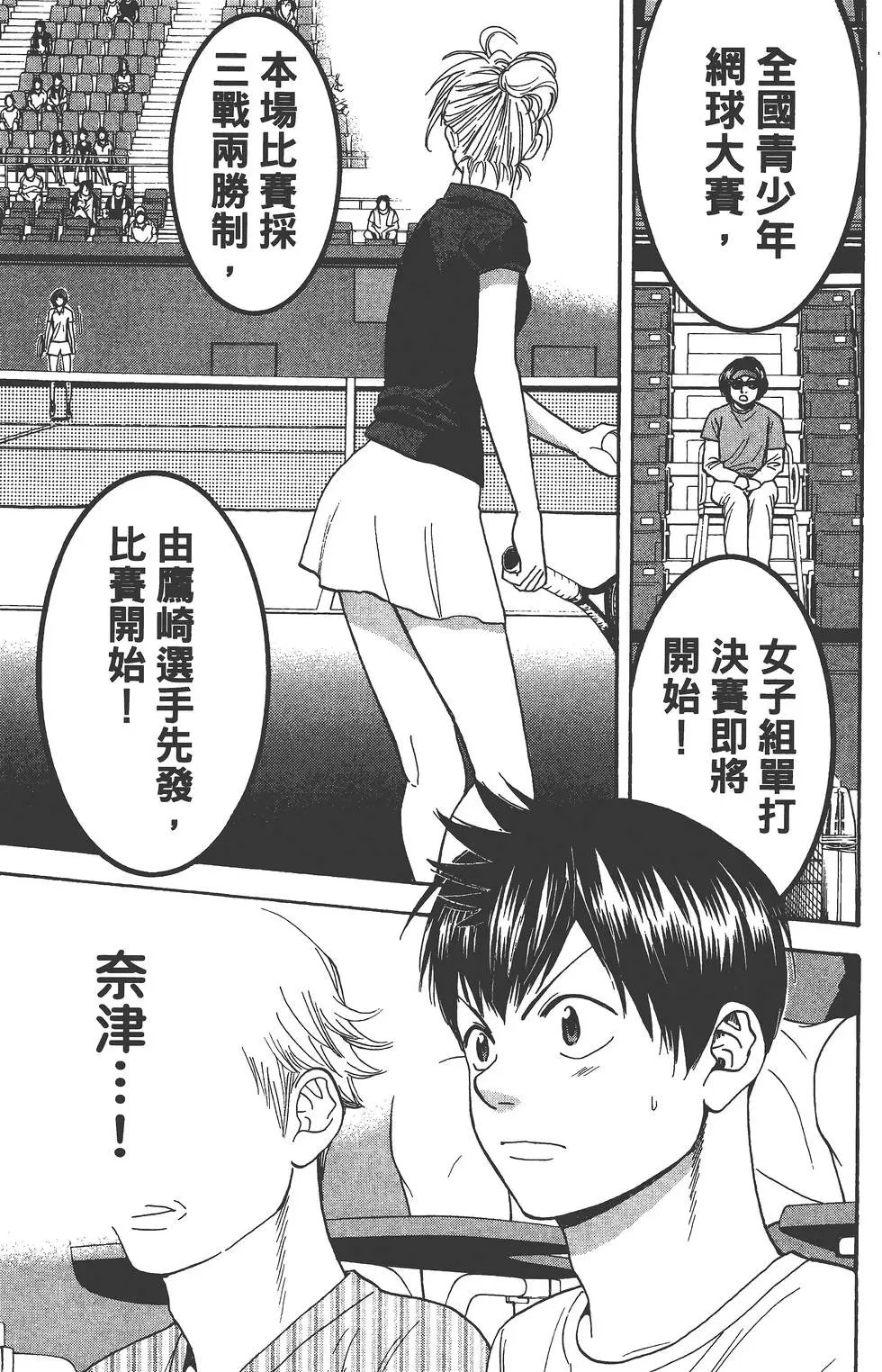 第28卷