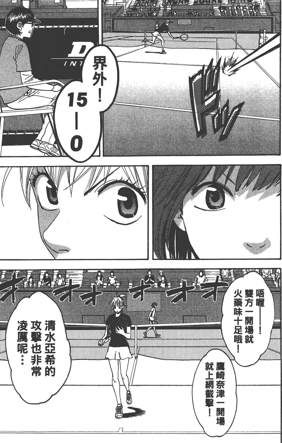 第28卷