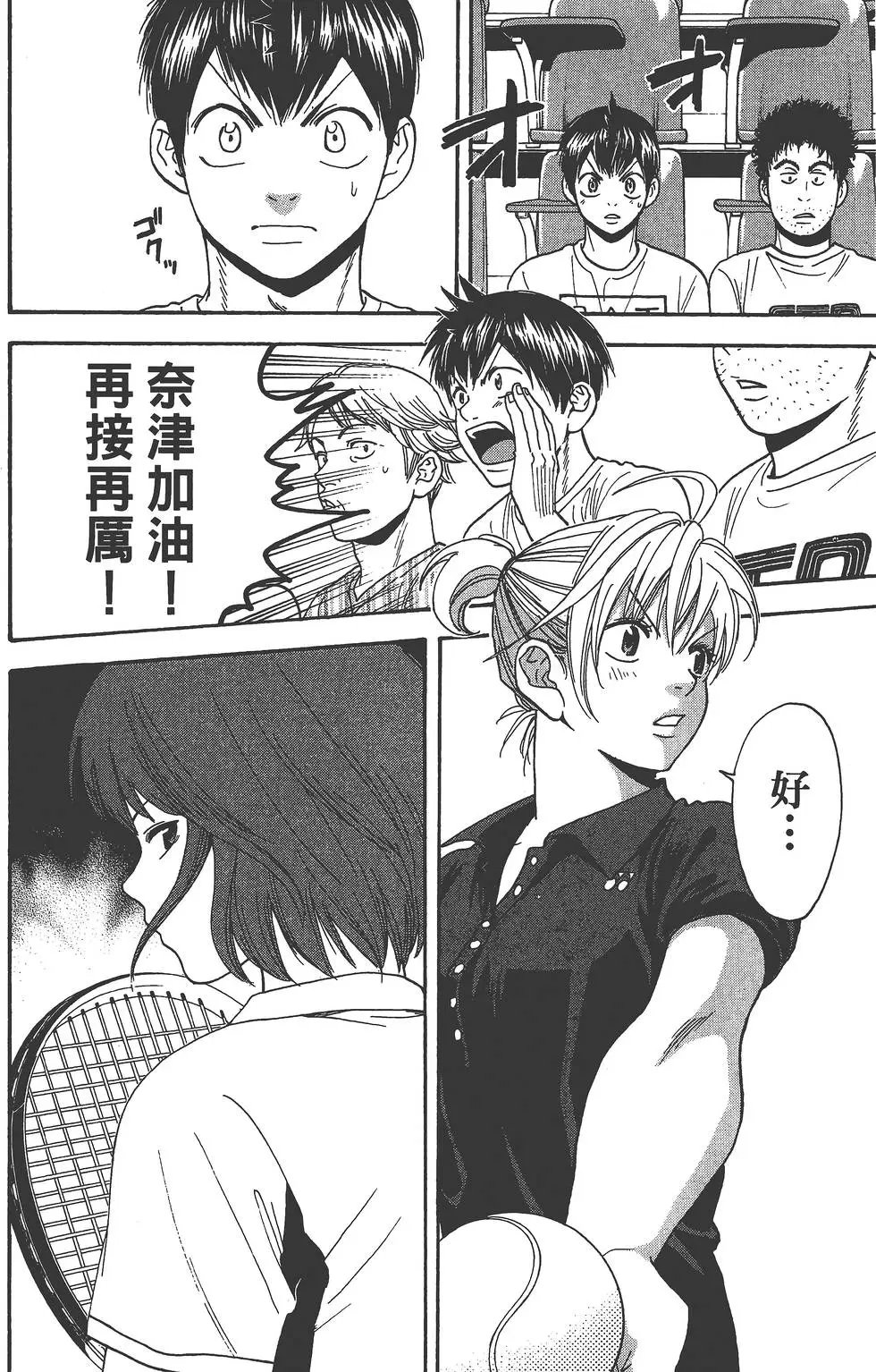 第28卷