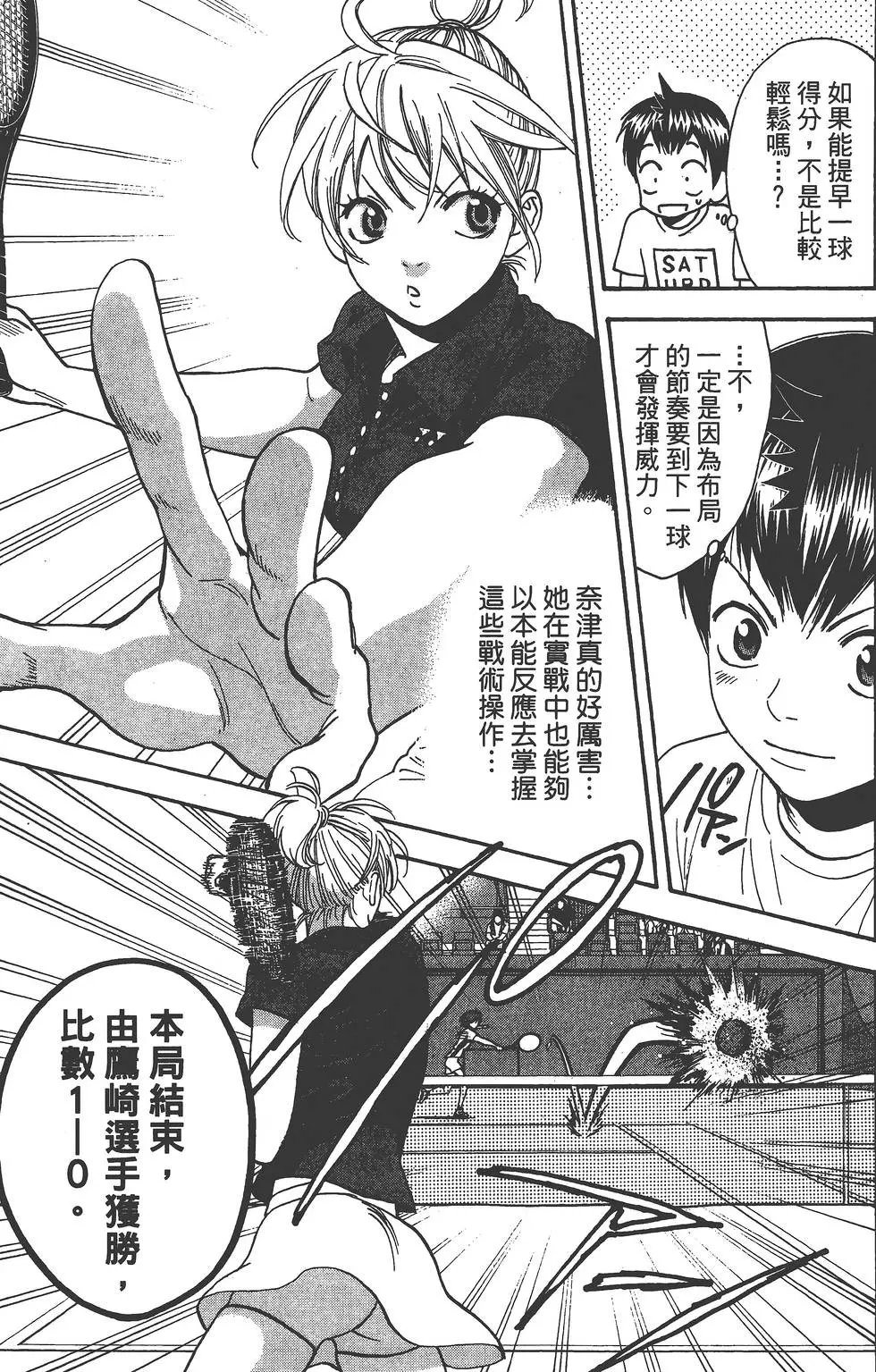 第28卷