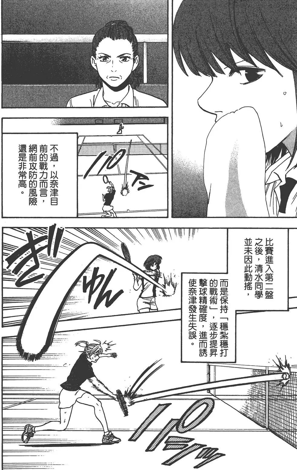 第28卷