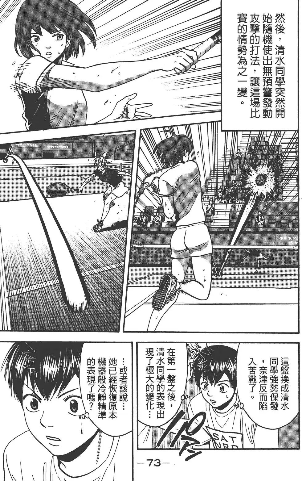 第28卷