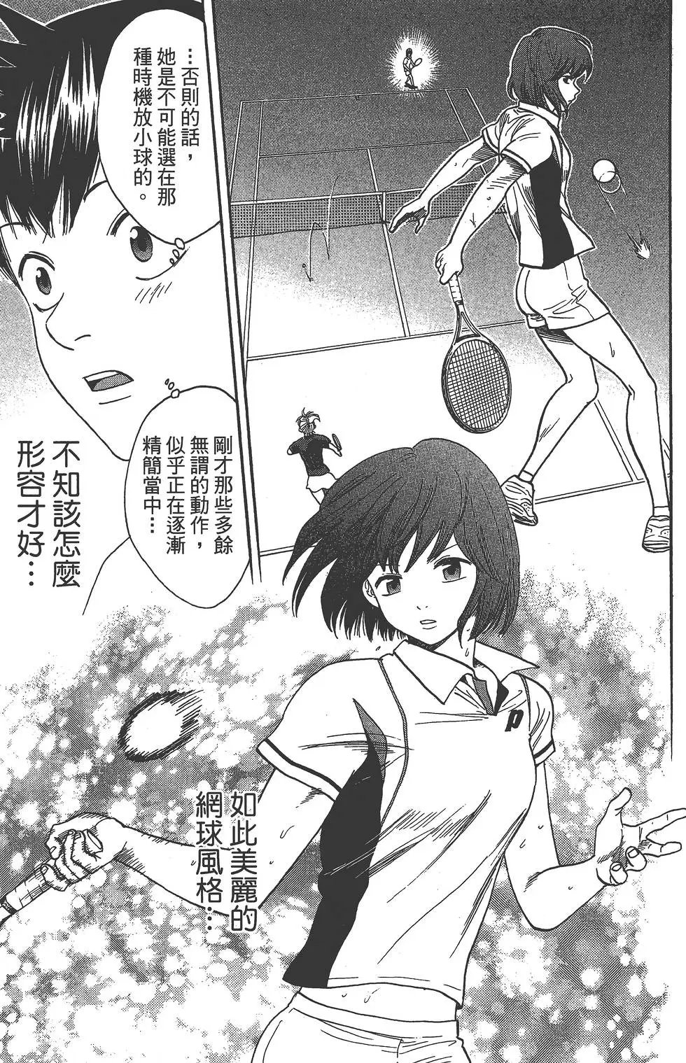 第28卷