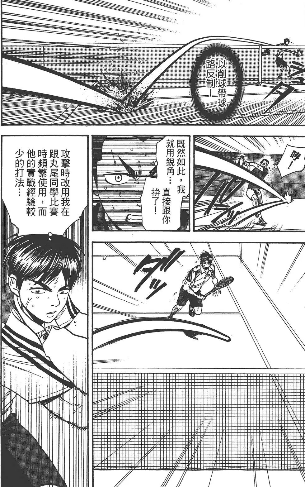 第28卷