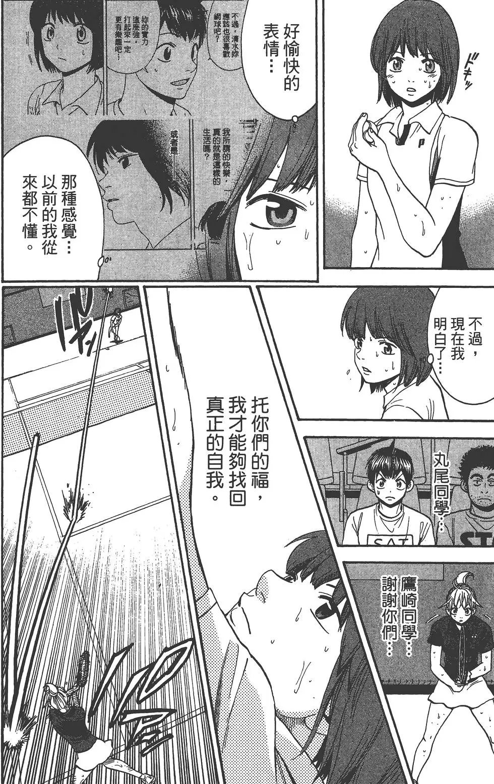 第28卷