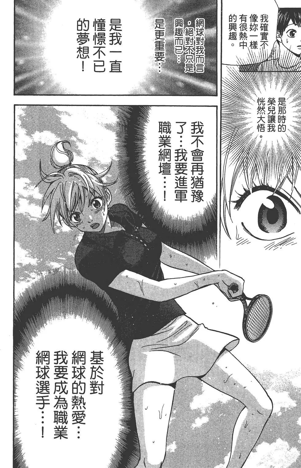 第28卷