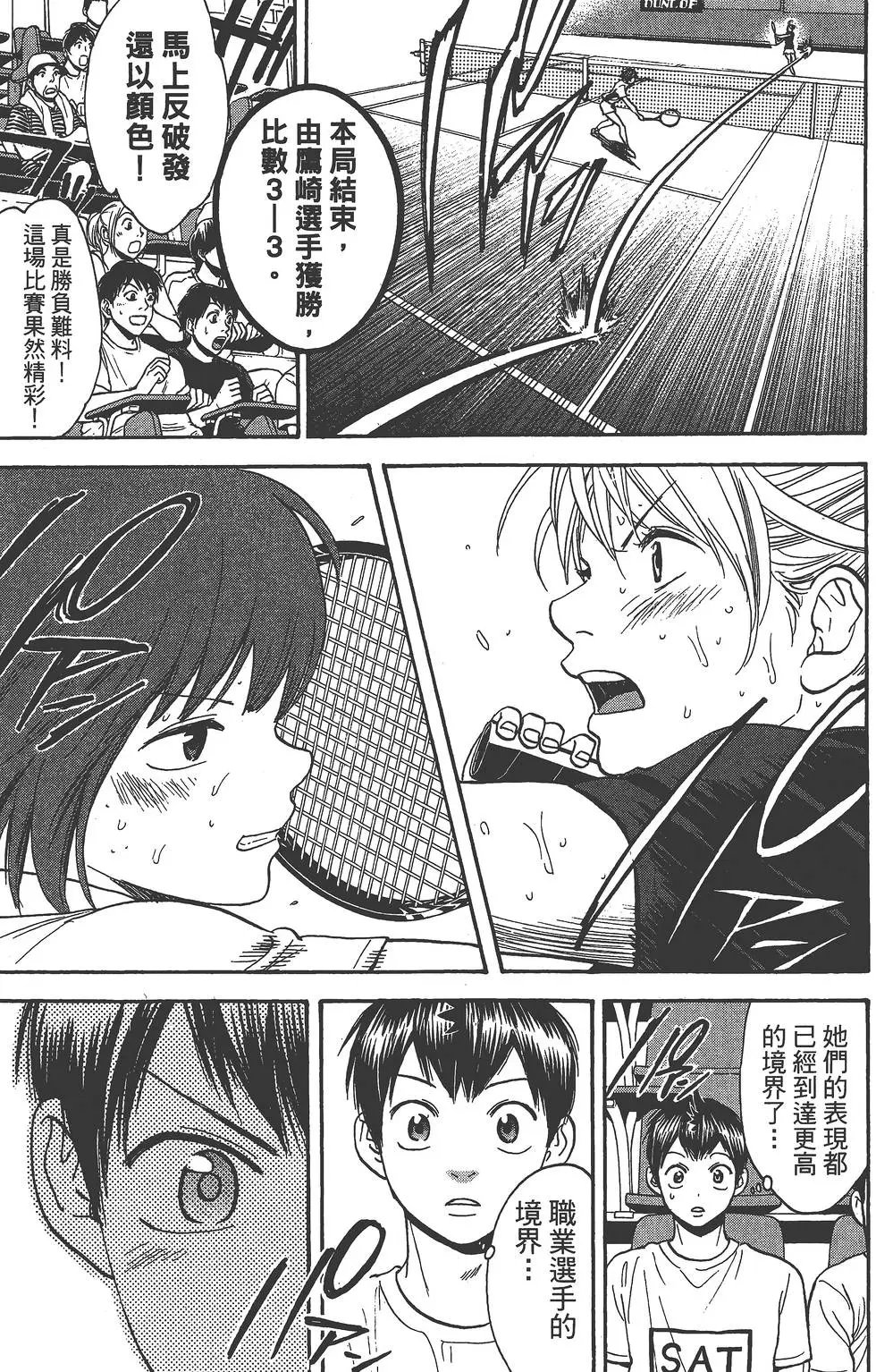 第28卷