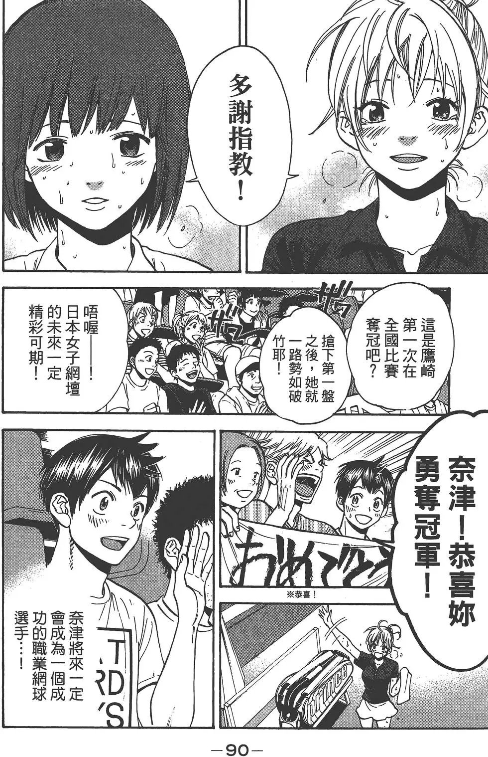 第28卷