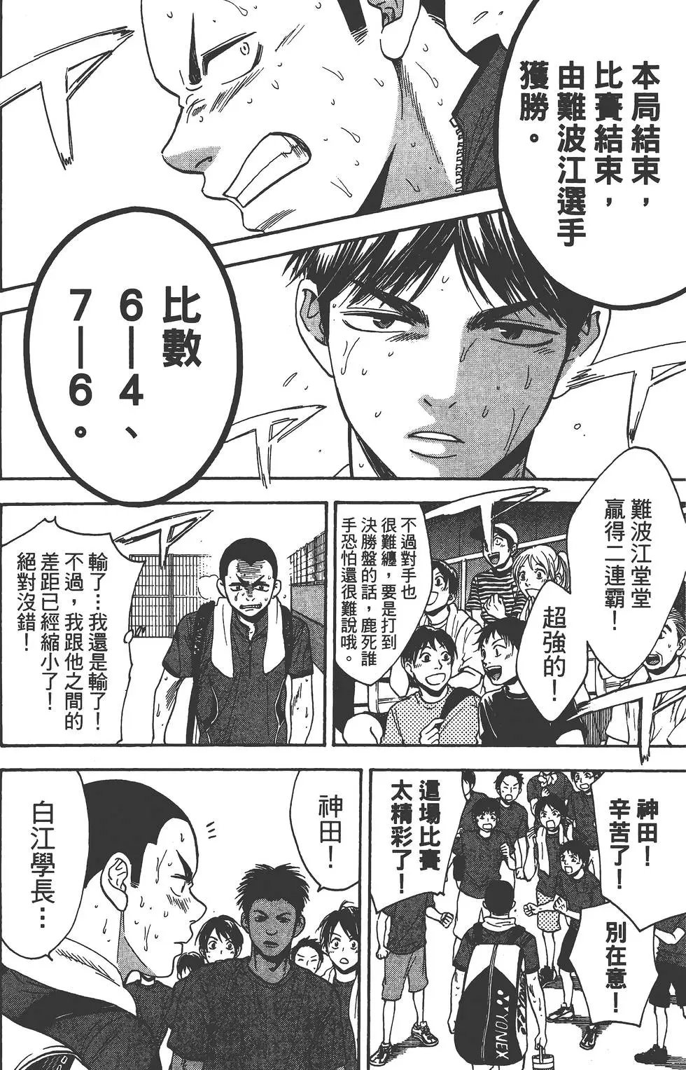 第28卷
