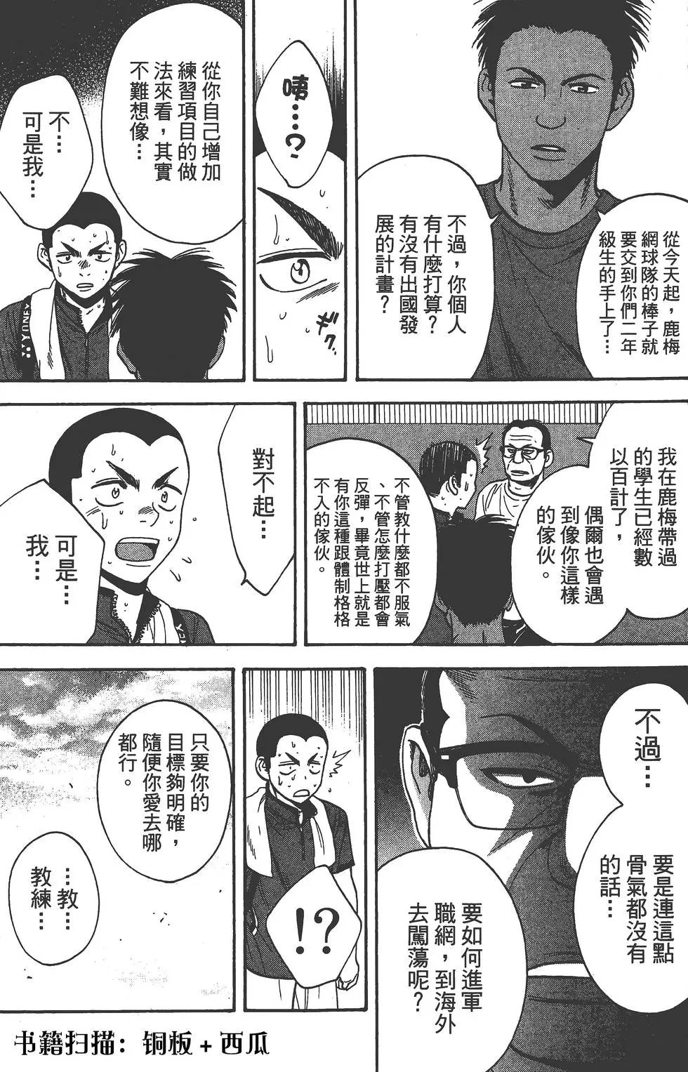 第28卷