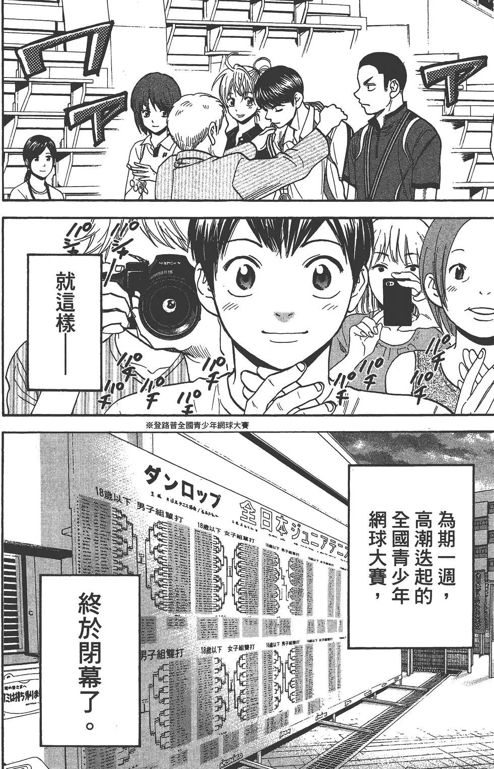 第28卷