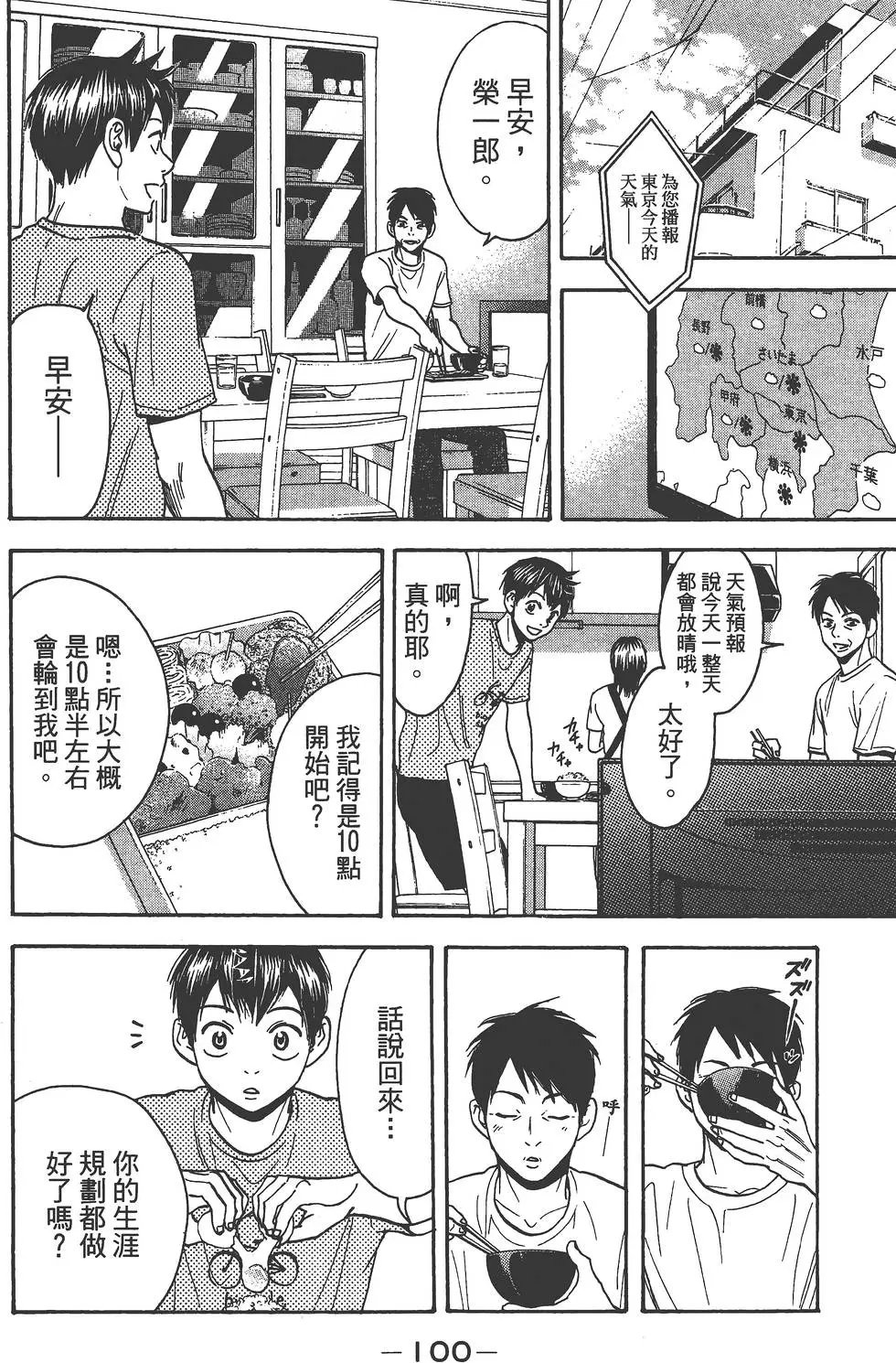 第28卷