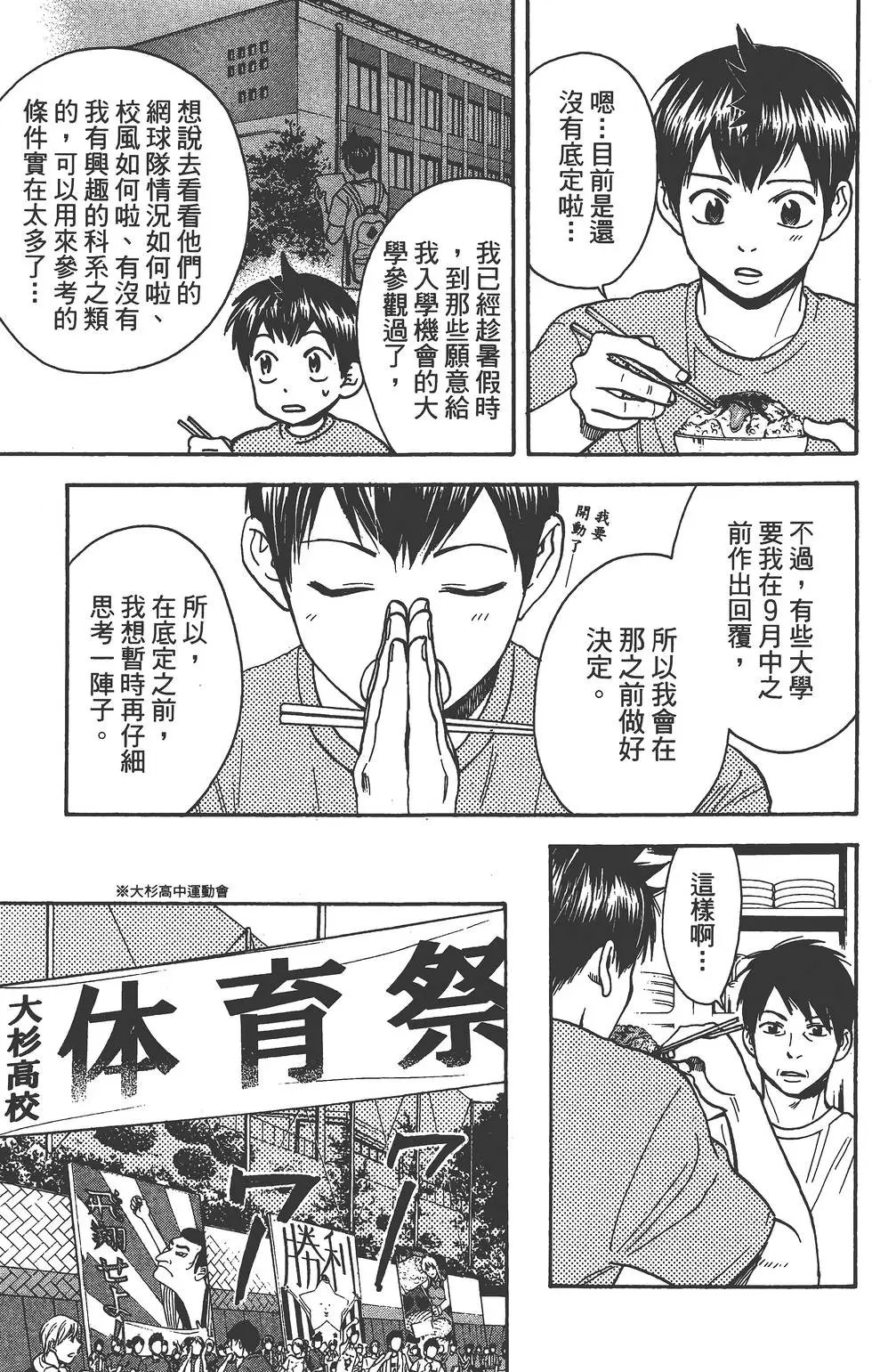 第28卷
