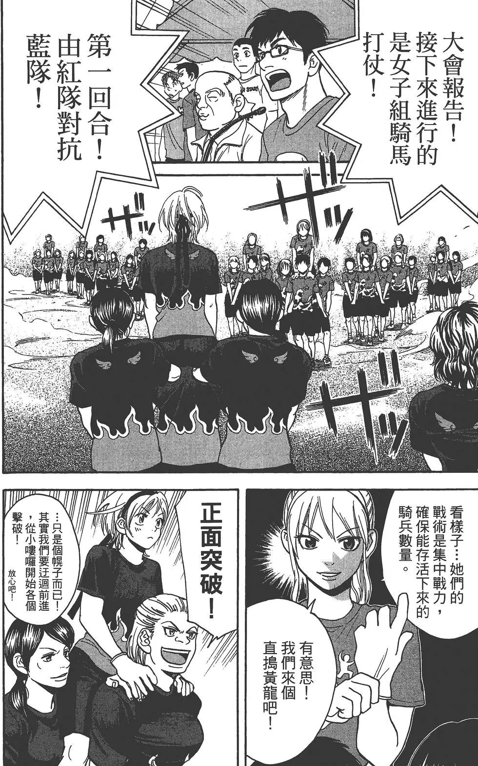 第28卷