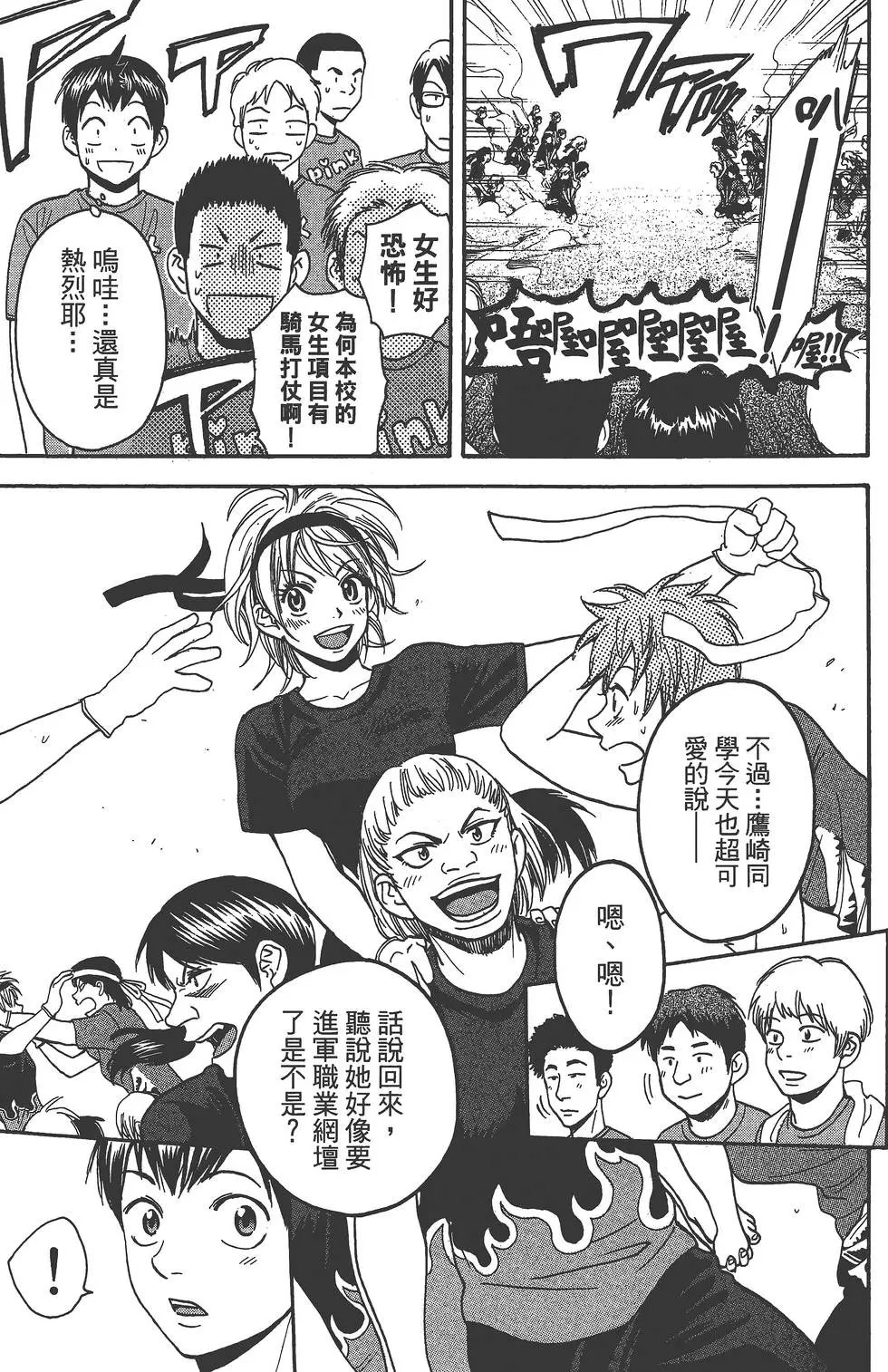 第28卷
