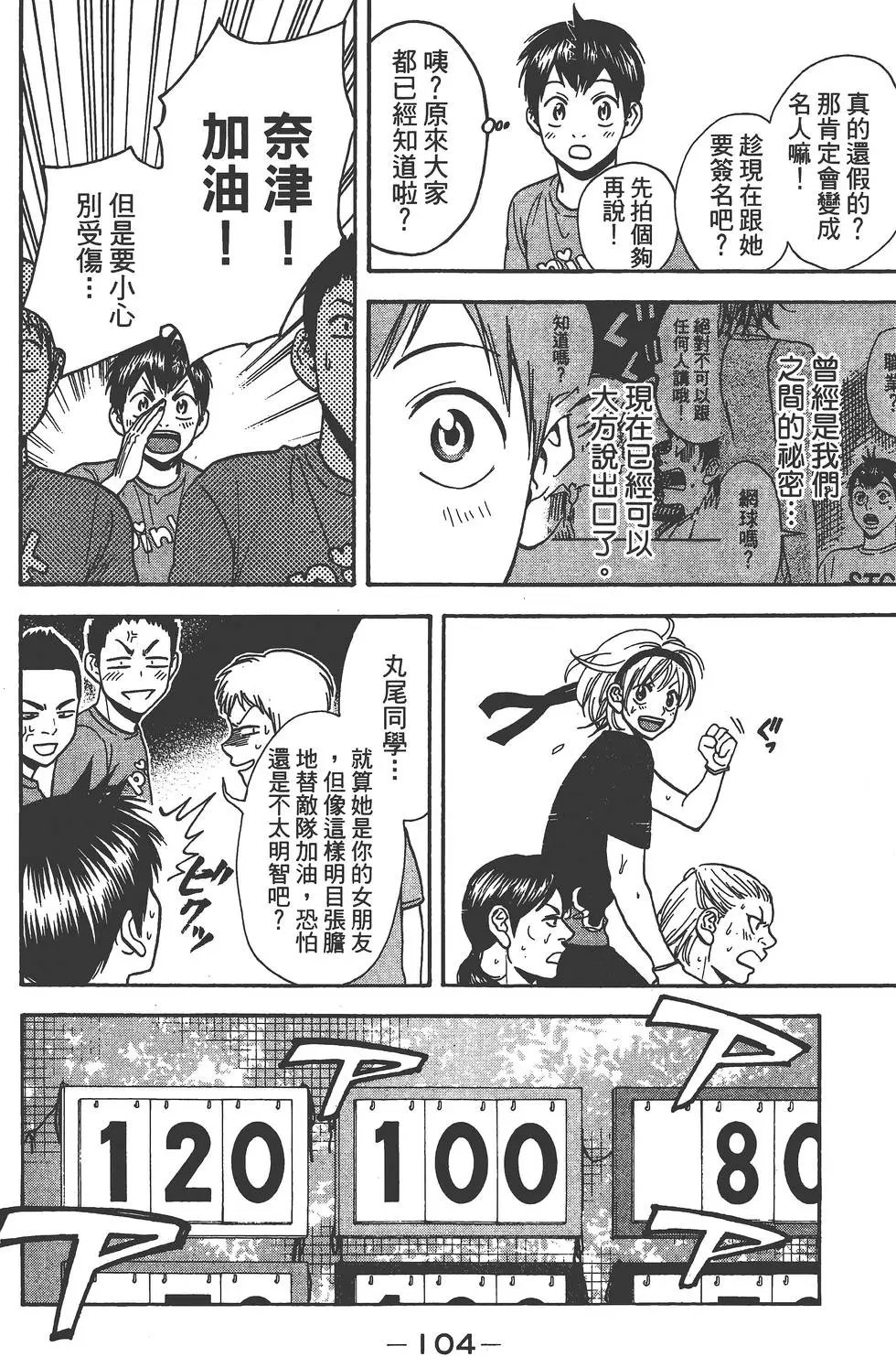 第28卷