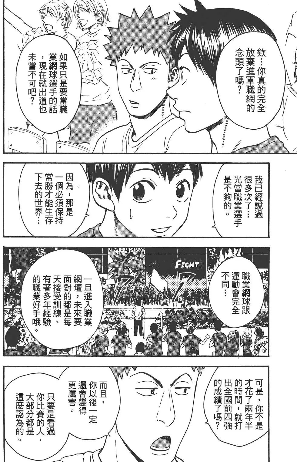第28卷