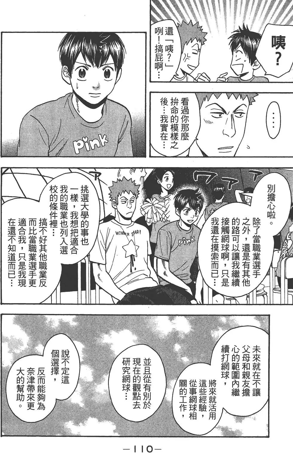 第28卷