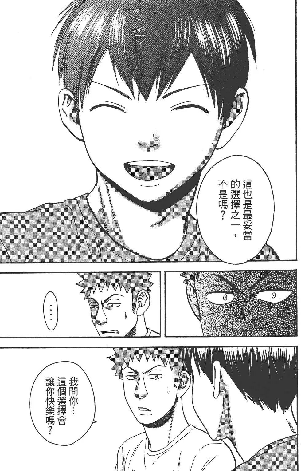 第28卷