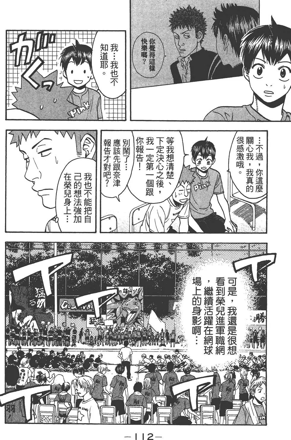 第28卷
