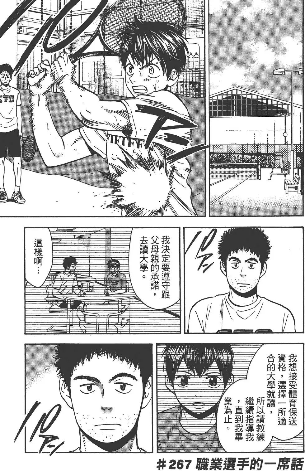 第28卷