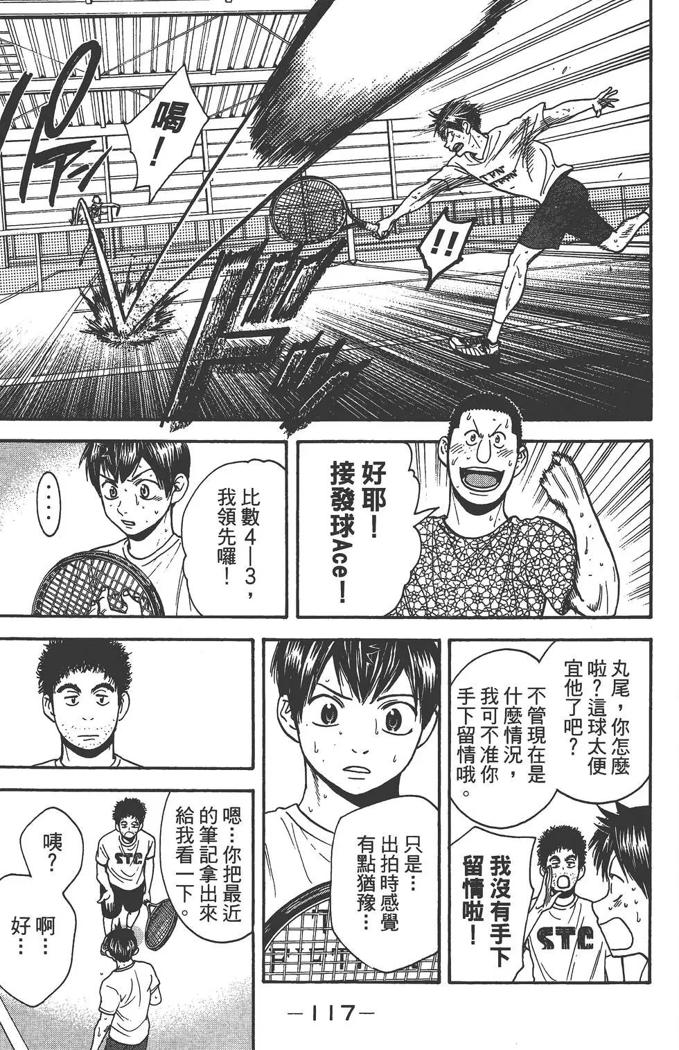 第28卷