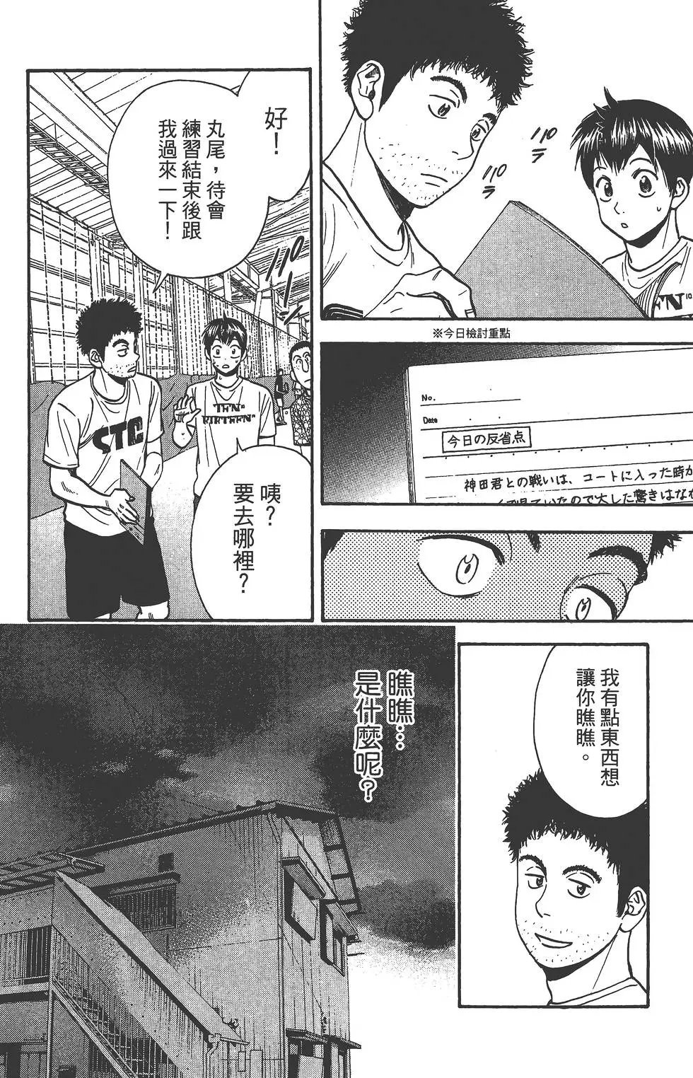第28卷