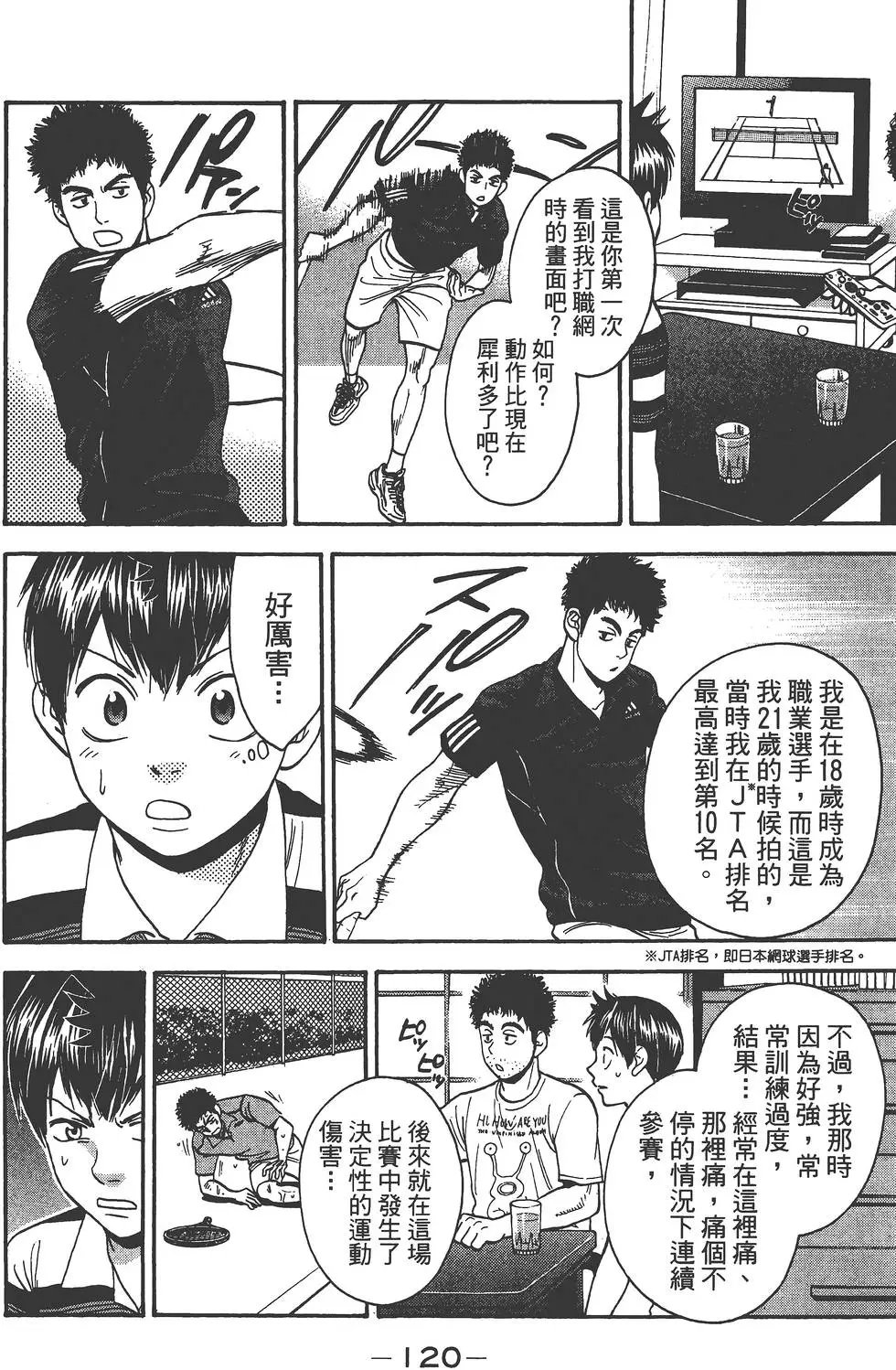 第28卷