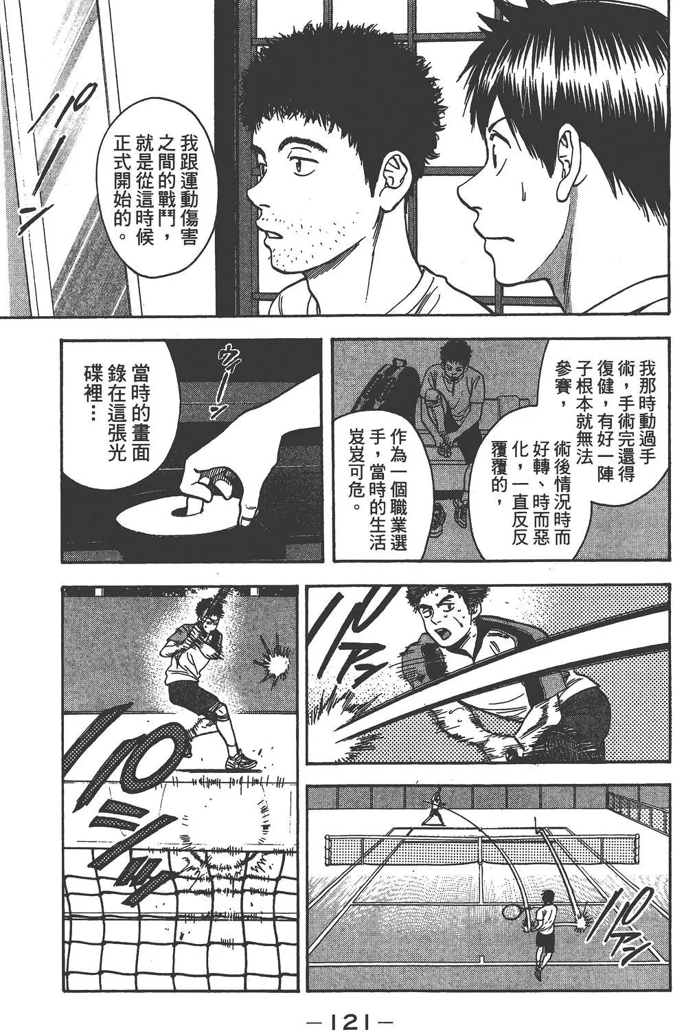 第28卷