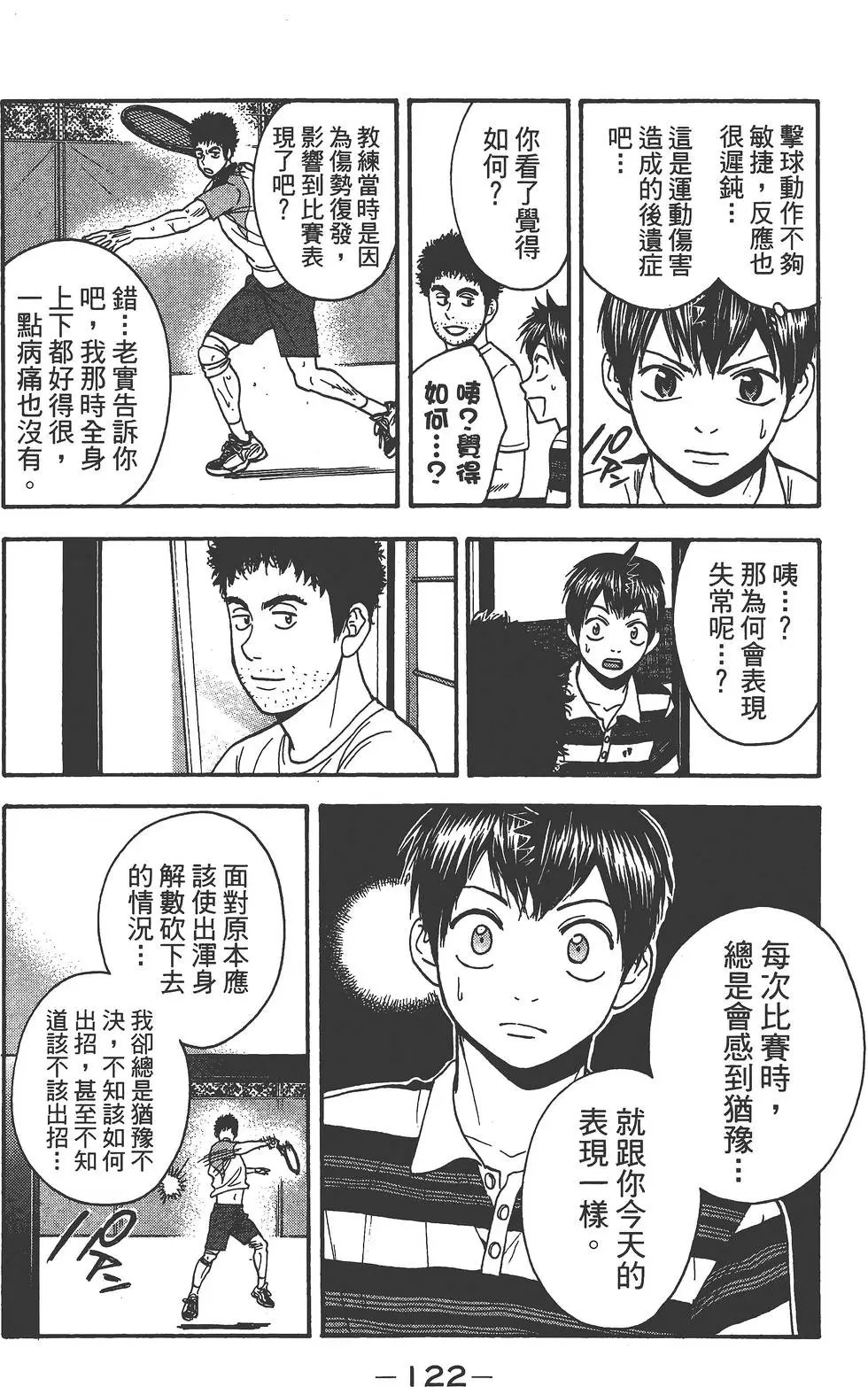 第28卷