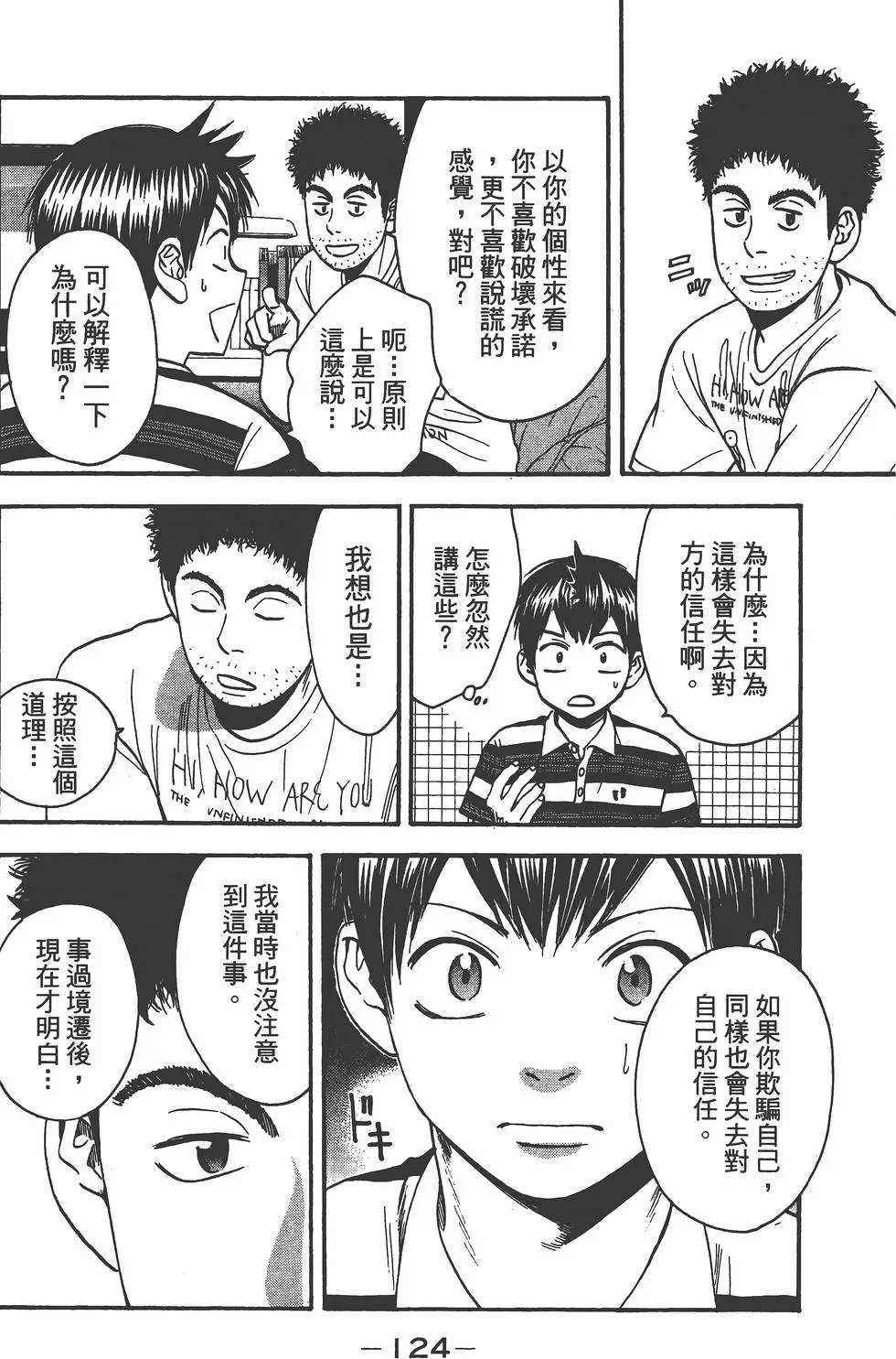 第28卷