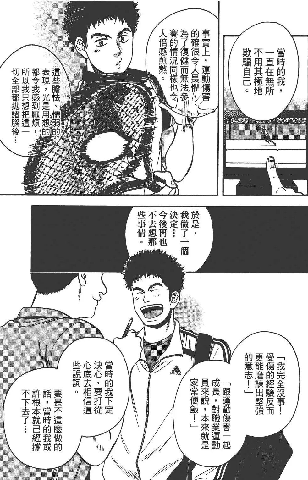 第28卷