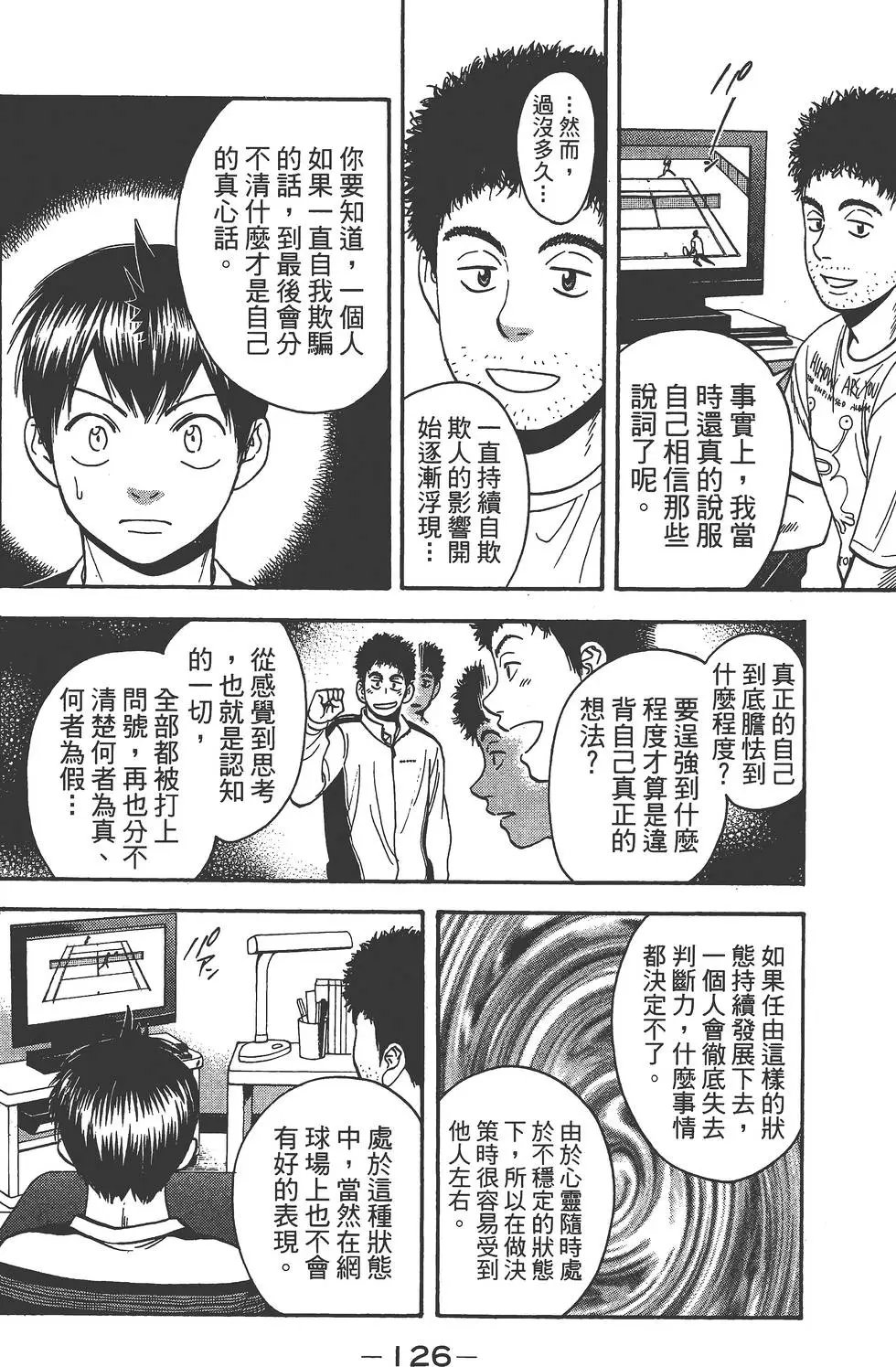 第28卷
