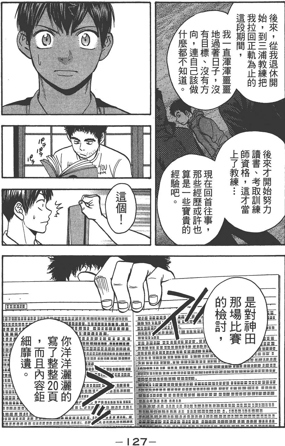 第28卷