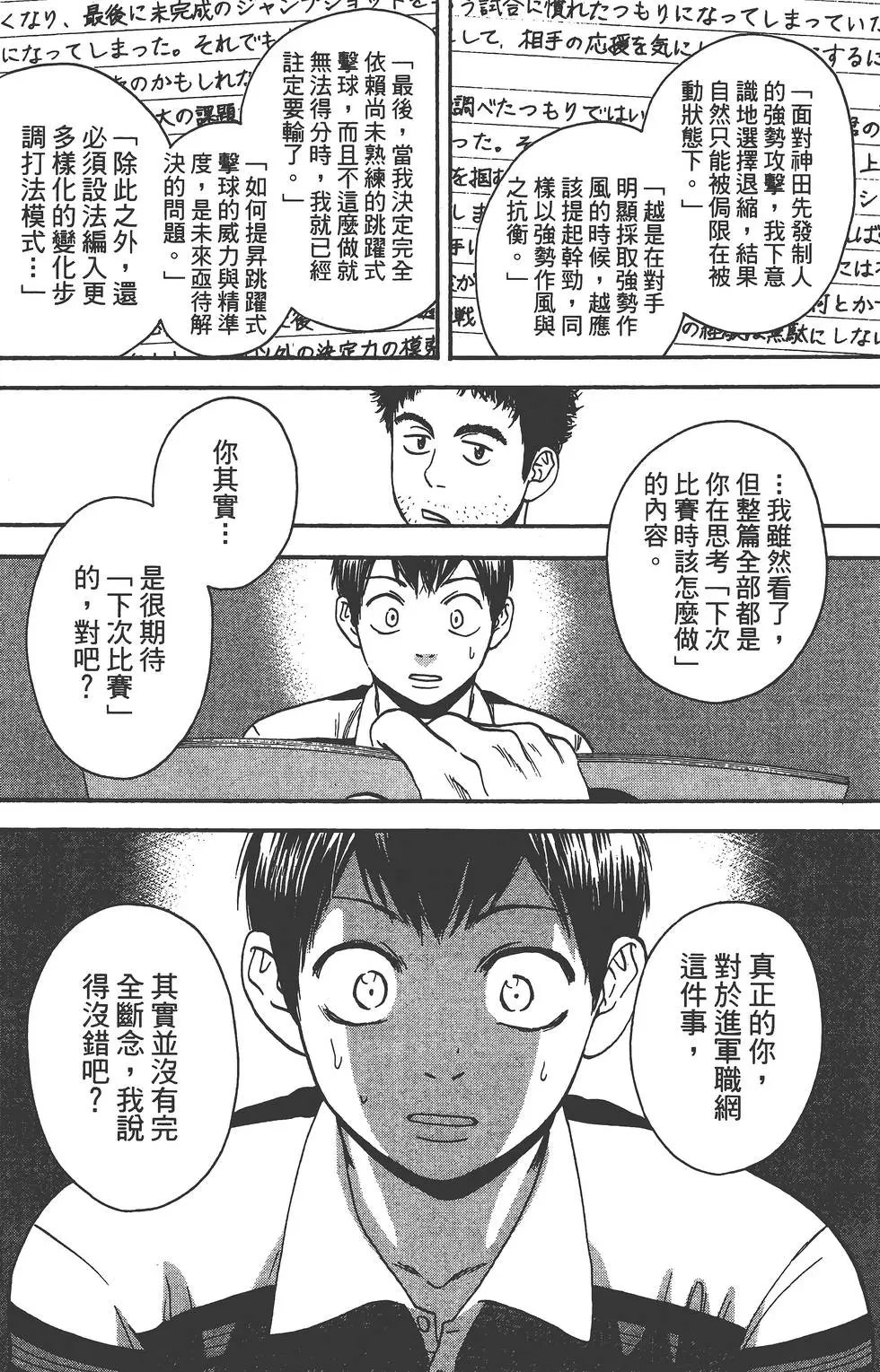 第28卷