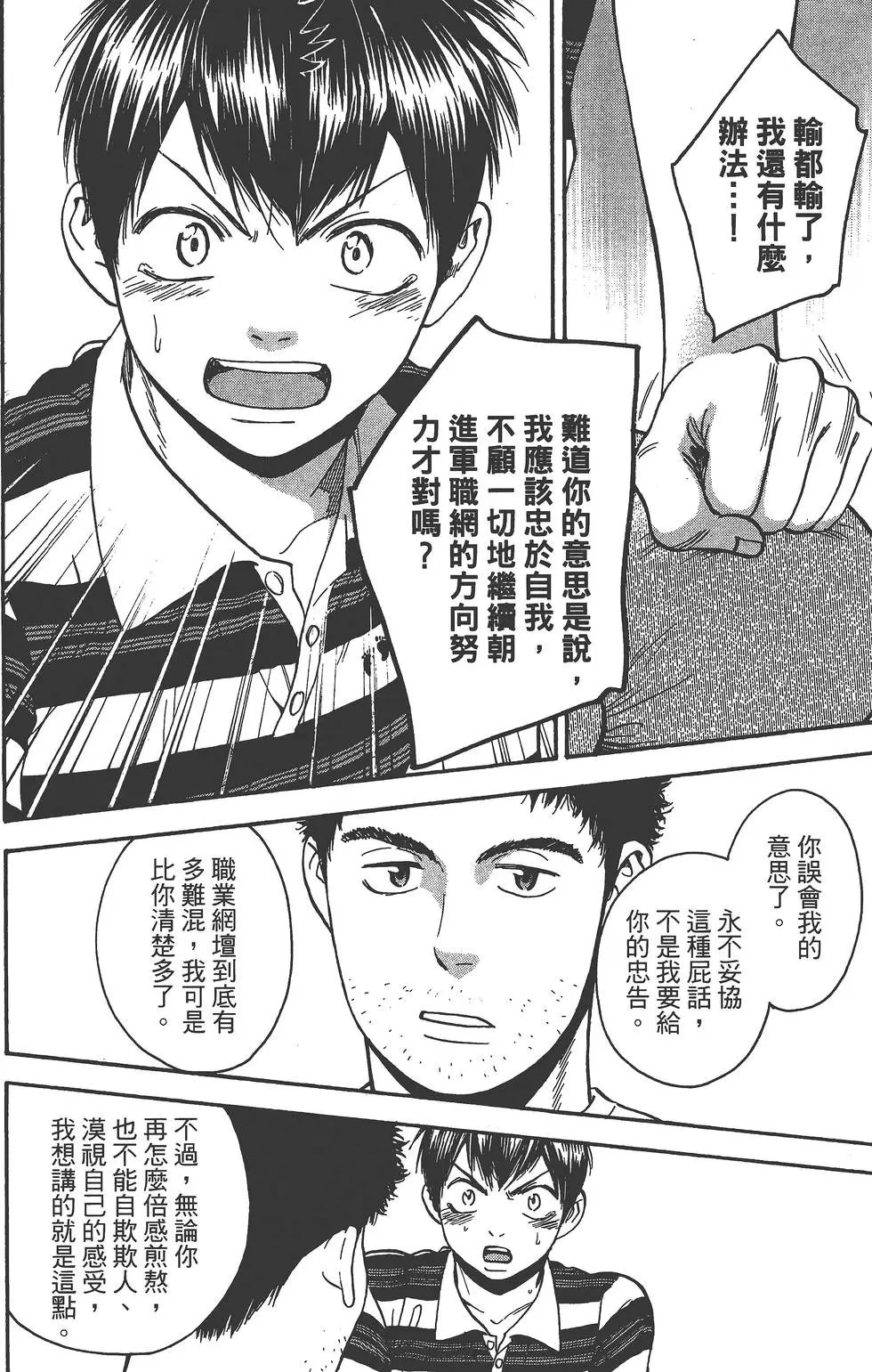 第28卷
