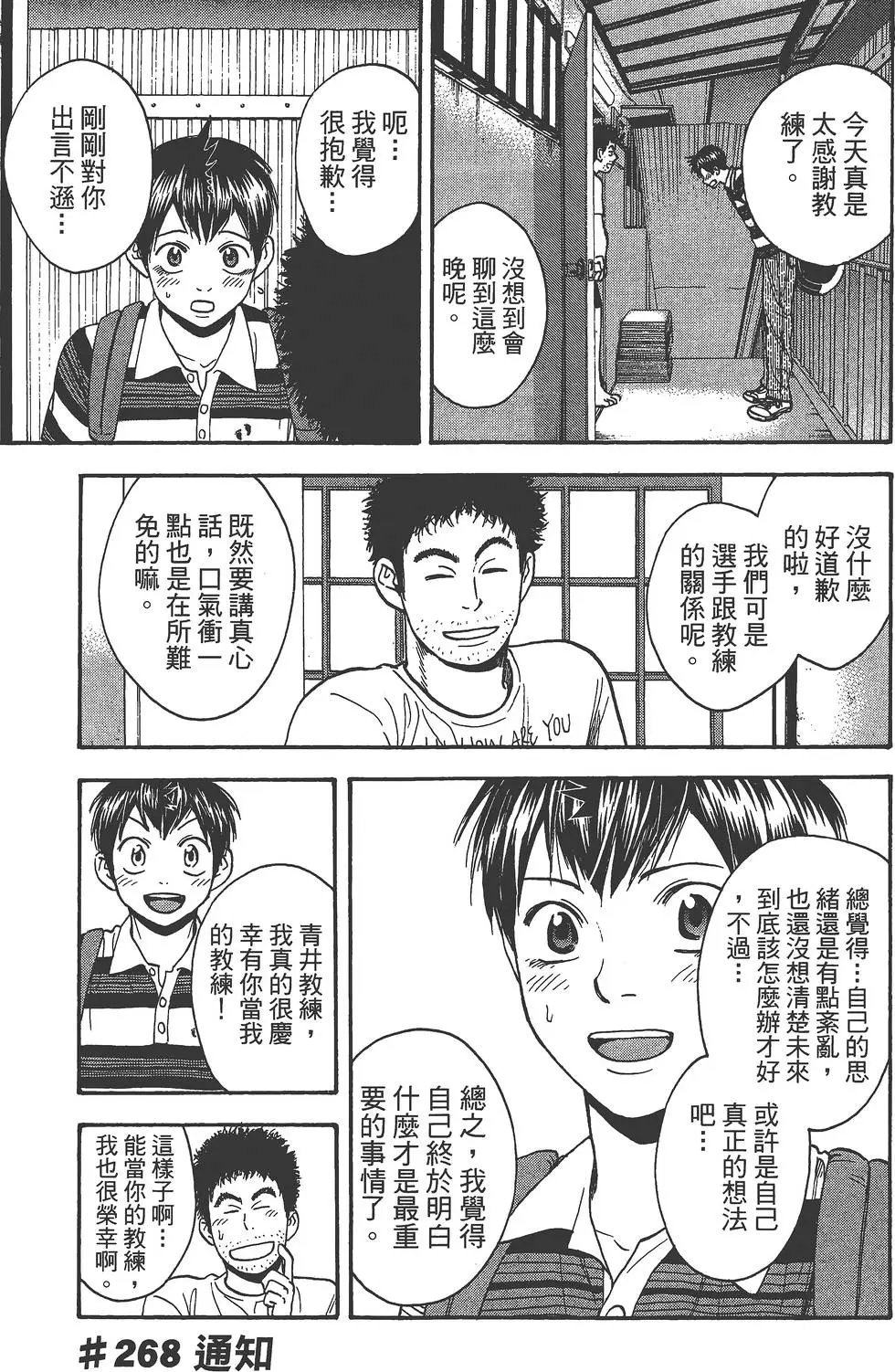 第28卷