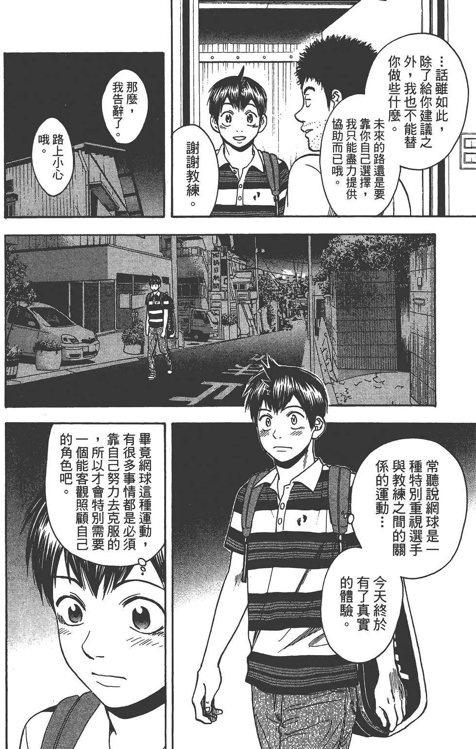 第28卷