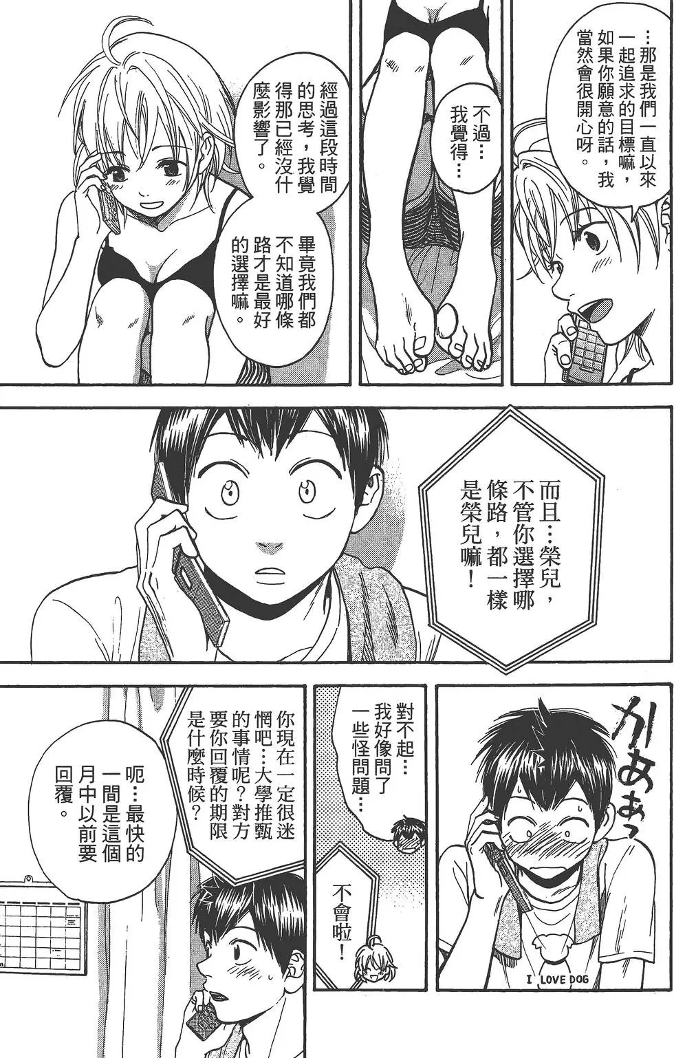 第28卷