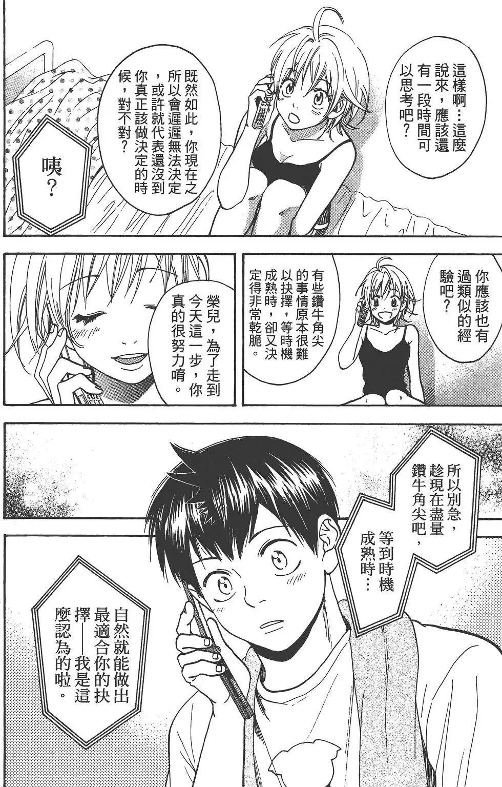 第28卷