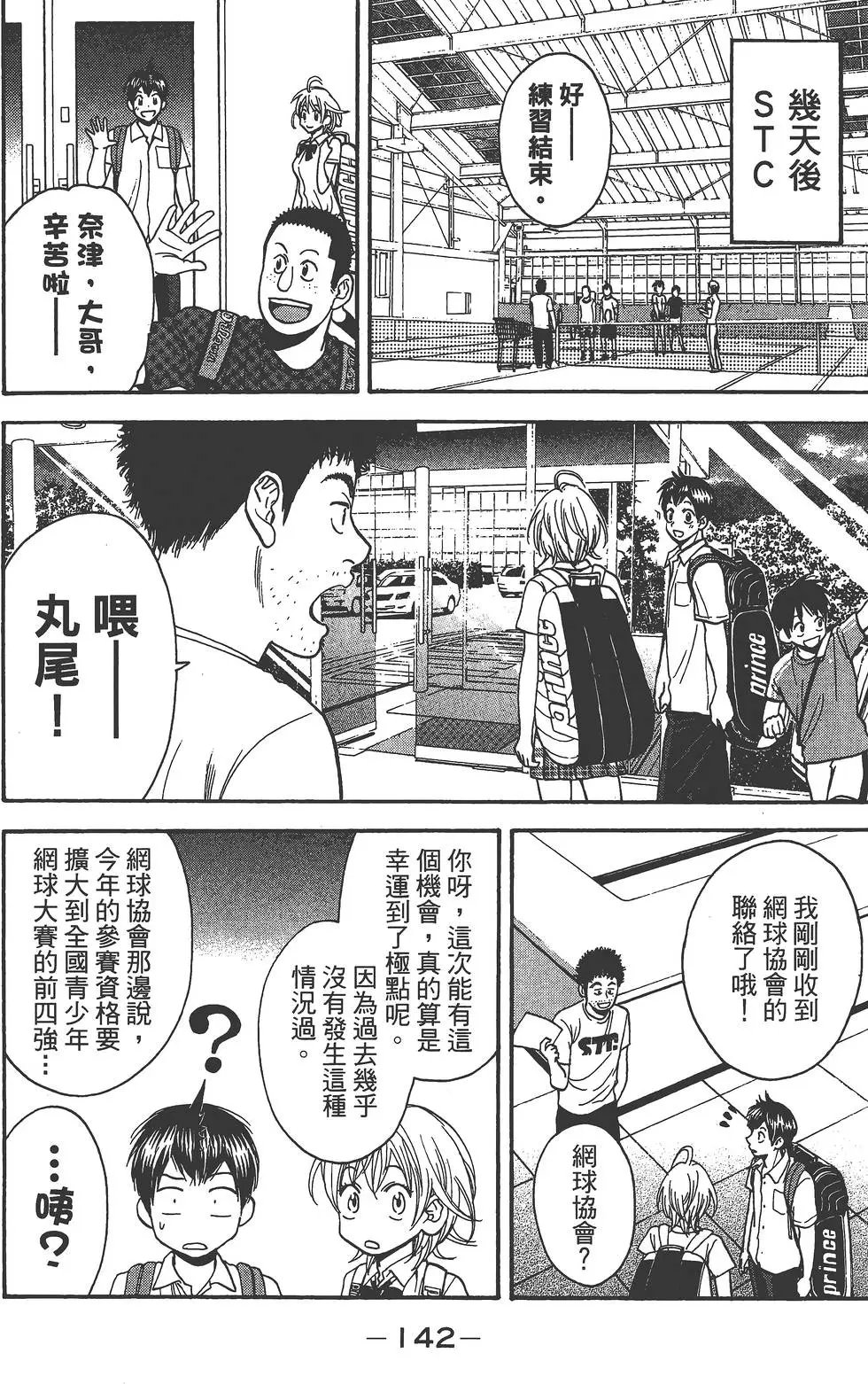 第28卷