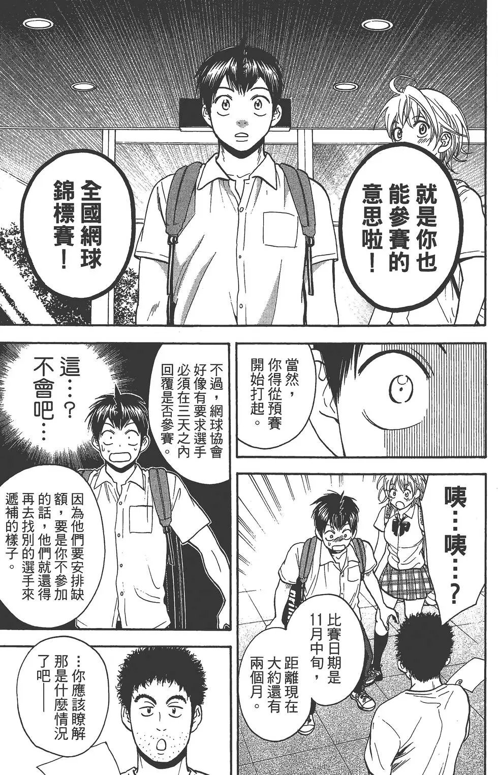 第28卷