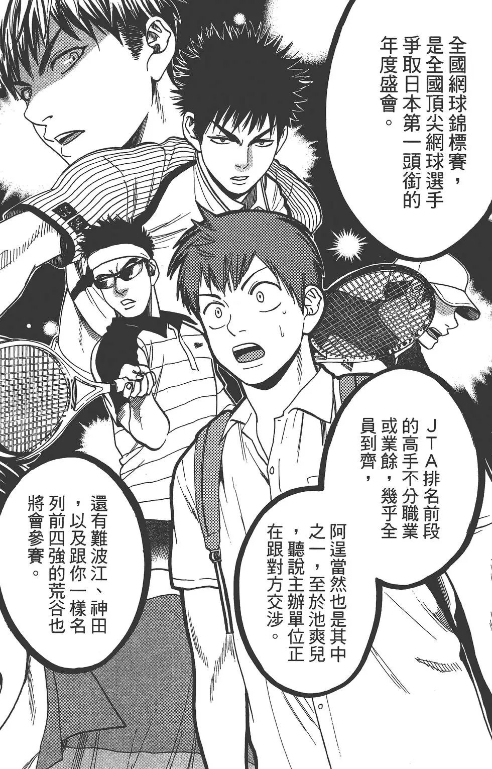 第28卷
