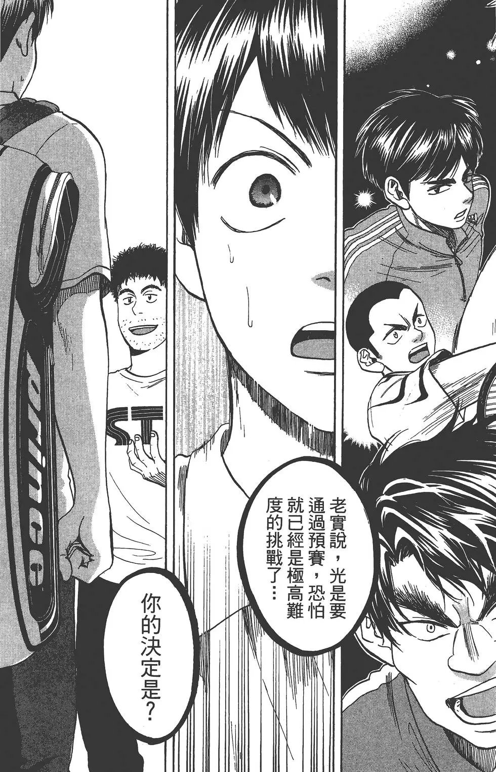 第28卷